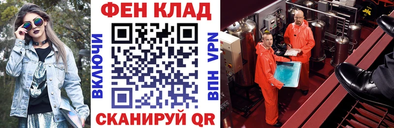 сайты даркнета наркотические препараты  Кяхта  АМФ 97% 