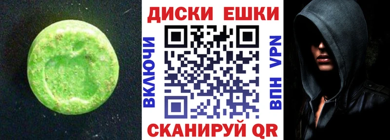 ЭКСТАЗИ XTC Кяхта