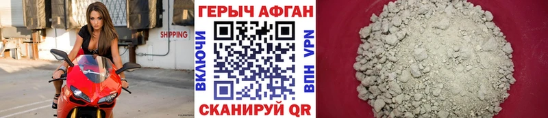 мега вход  Кяхта  Героин белый  закладка 
