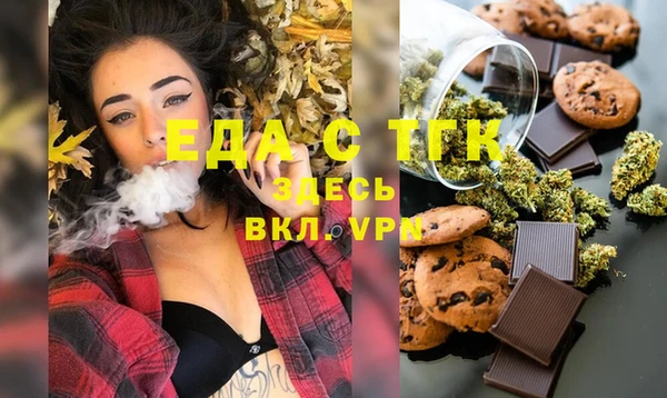 ALPHA PVP Пролетарск