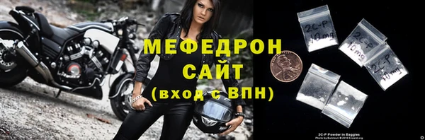 мефедрон VHQ Болотное