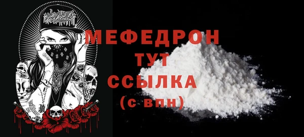 соль ск Абинск