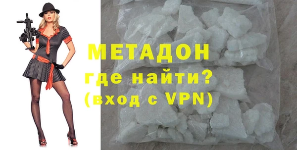 мдма Протвино