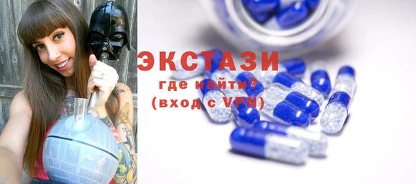 соль ск Абинск