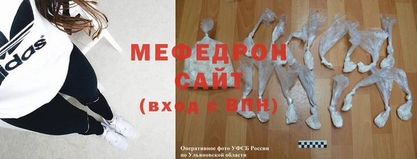 мяу мяу мука Приозерск