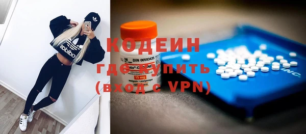 бошки Болохово