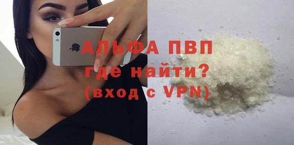 герыч Абдулино