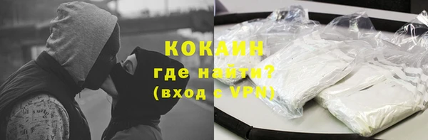 герыч Абдулино