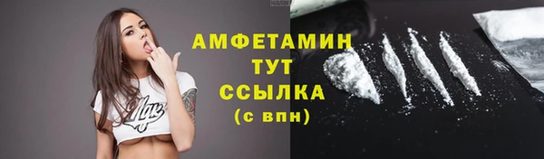 мдма Протвино
