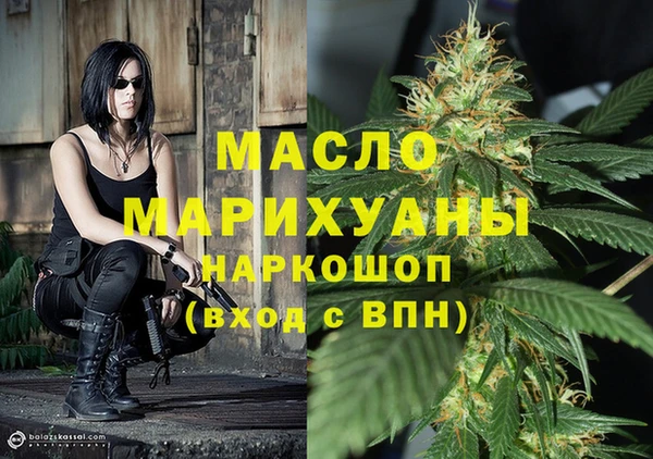 соль ск Абинск