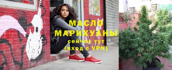 соль ск Абинск