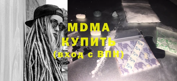 твердый Абаза
