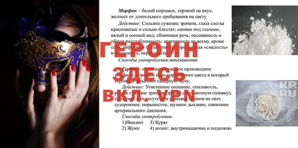 соль ск Абинск