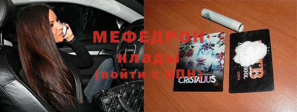 соль ск Абинск