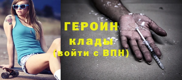 герыч Абдулино