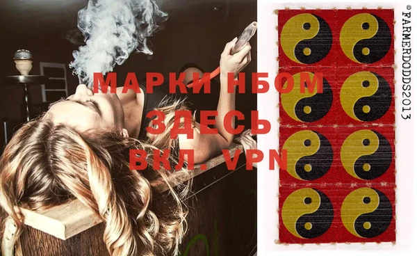 мяу мяу мука Приозерск