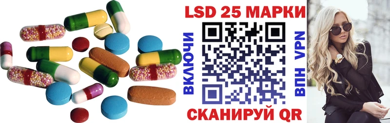 цены   Кяхта  ЛСД экстази кислота 