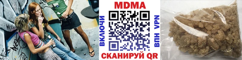 MDMA молли кракен как войти Кяхта