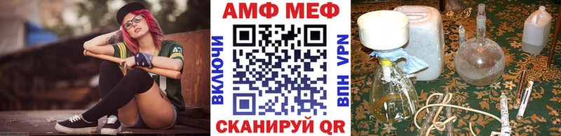 где купить наркотик  Кяхта  Первитин пудра 