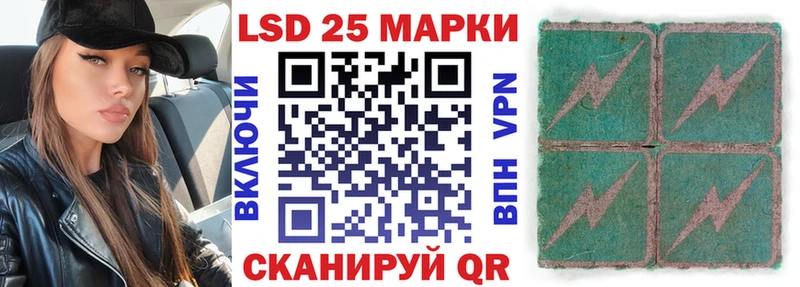 Наркотические марки 1,8мг  это состав  Кяхта 
