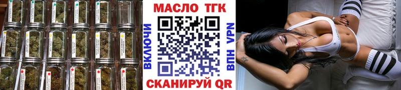 Дистиллят ТГК THC oil darknet наркотические препараты Кяхта что такое наркотик