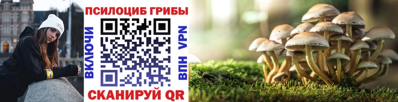 Галлюциногенные грибы ЛСД  Кяхта 
