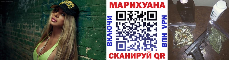 купить   Кяхта  Бошки марихуана VHQ 